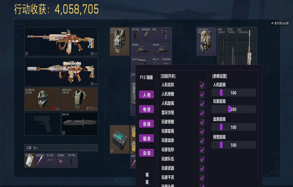 宙斯魔盒504build344